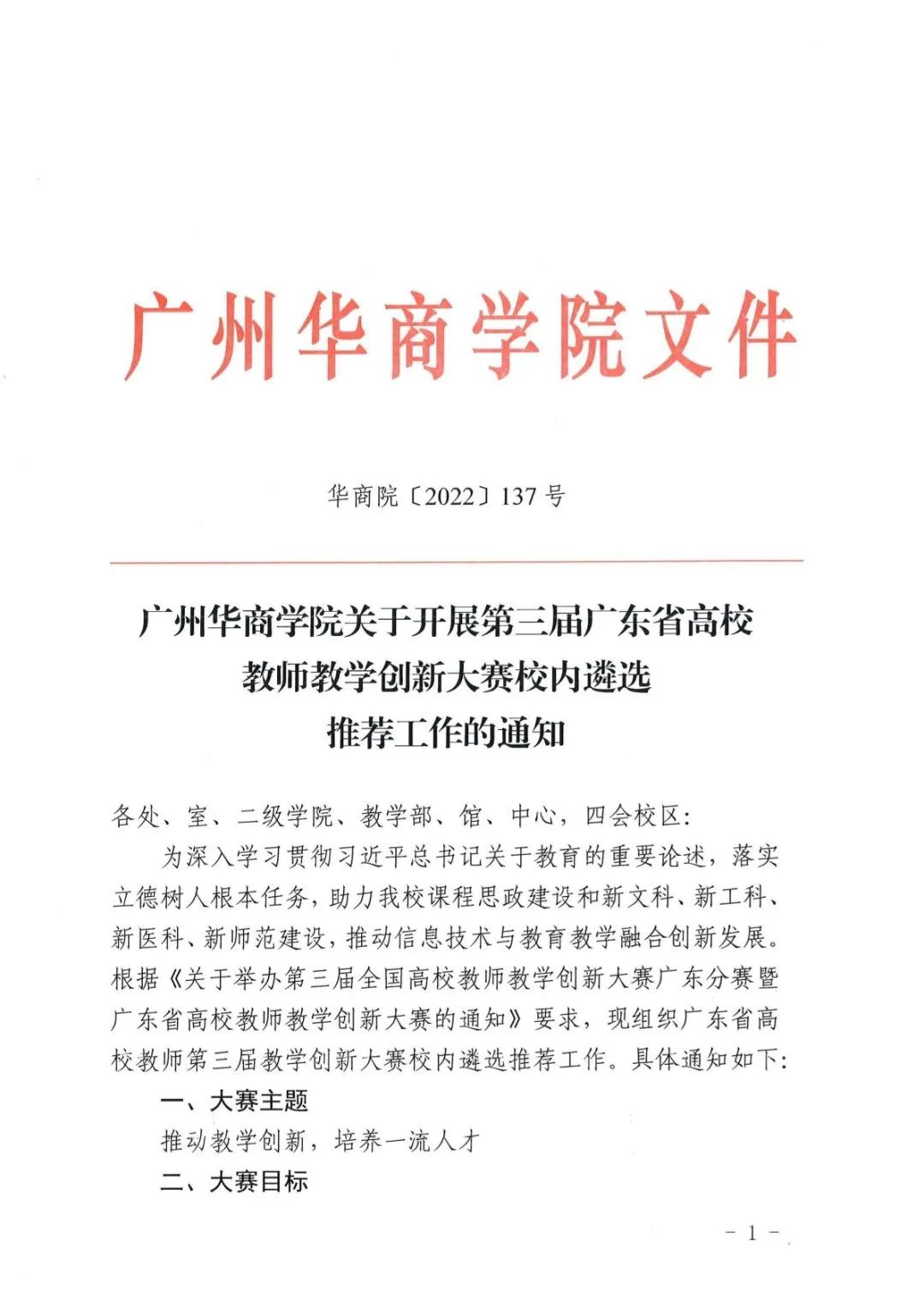 williamhill威廉希尔