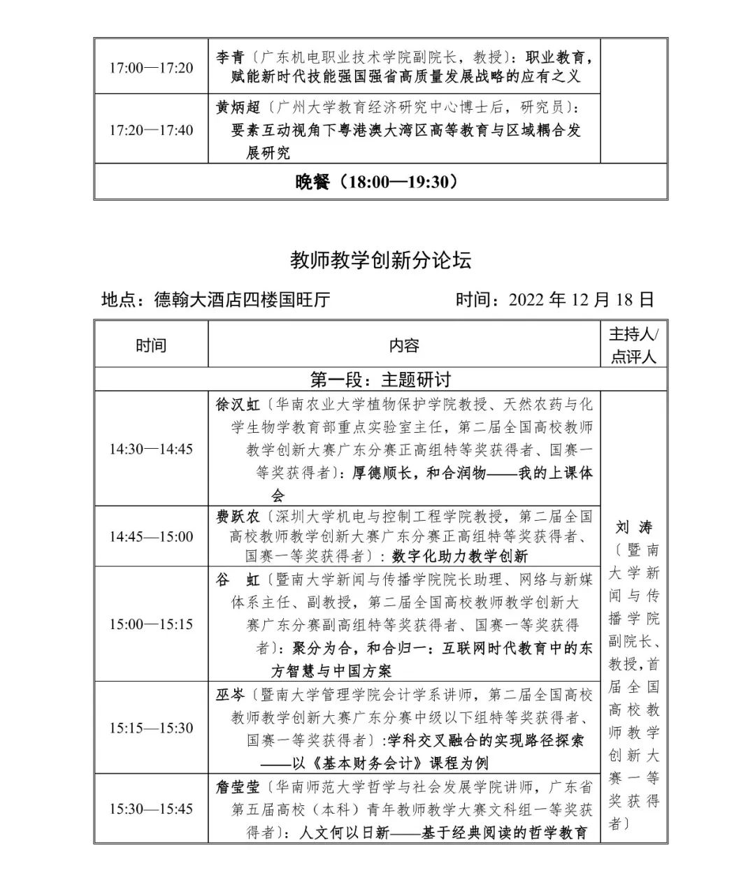 williamhill威廉希尔
