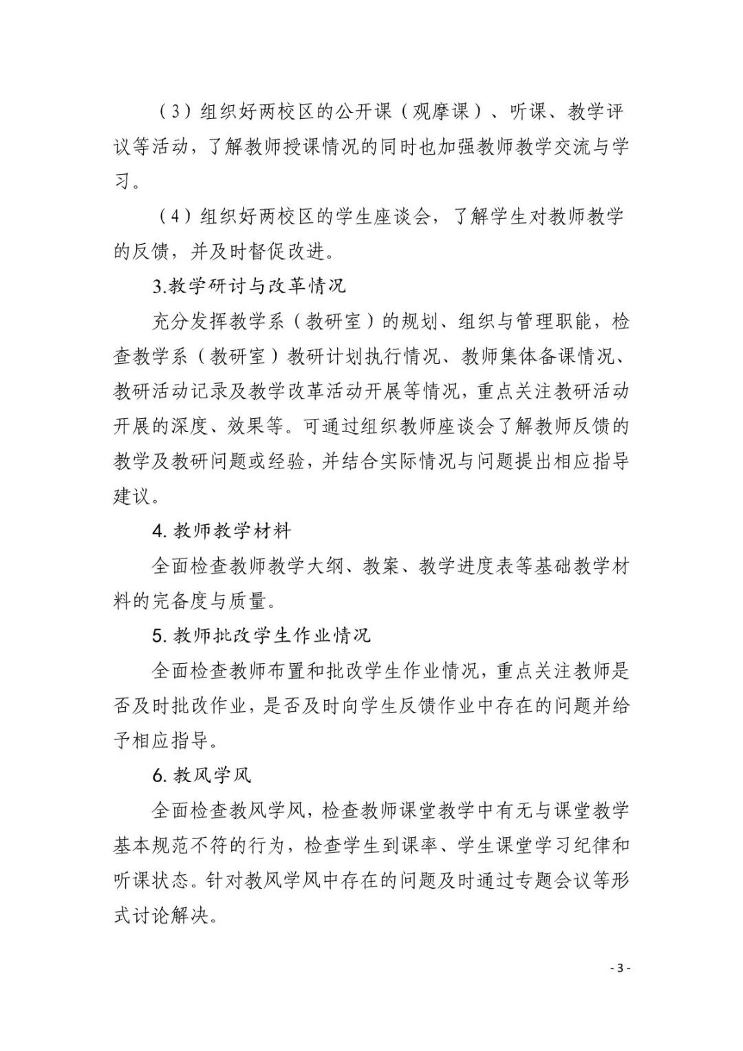 williamhill威廉希尔