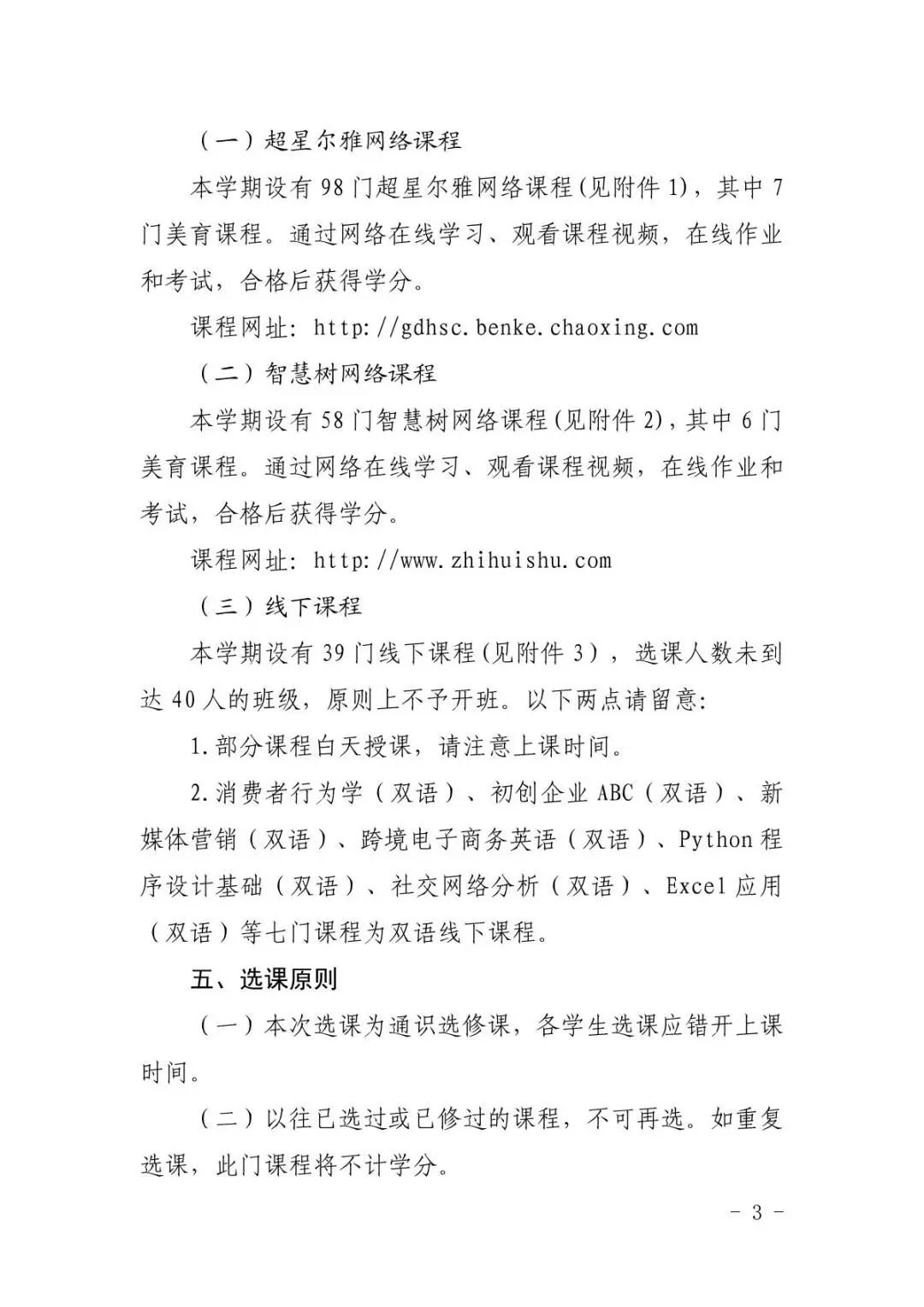 williamhill威廉希尔