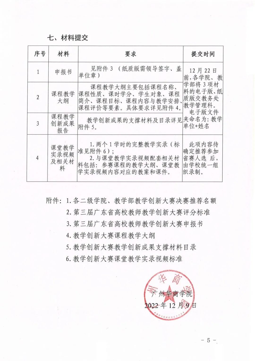 williamhill威廉希尔