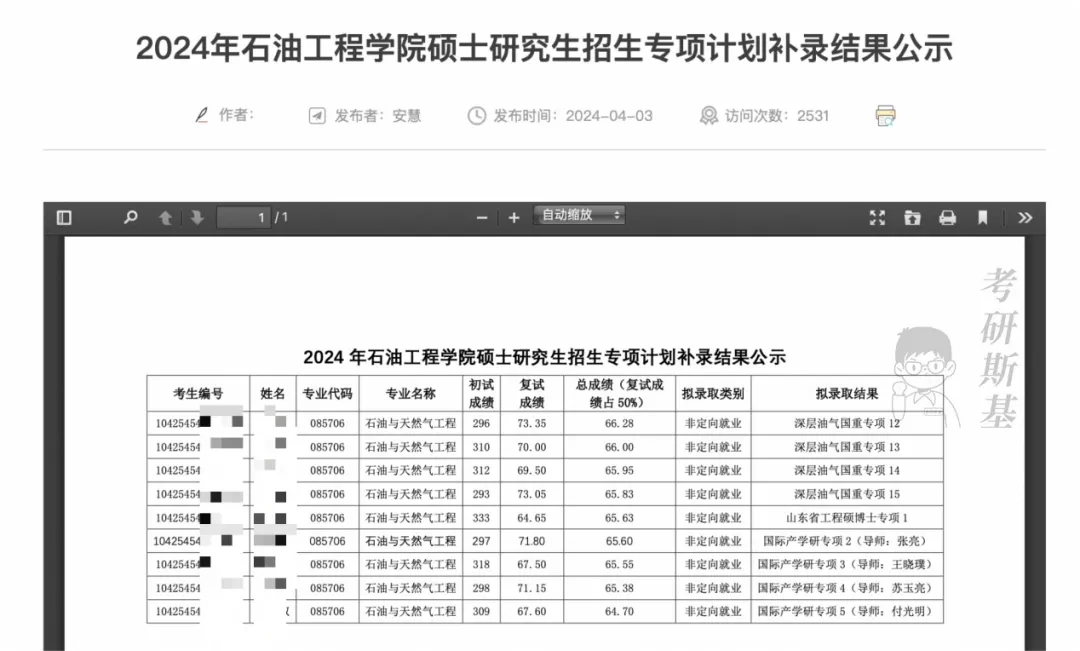 williamhill威廉希尔