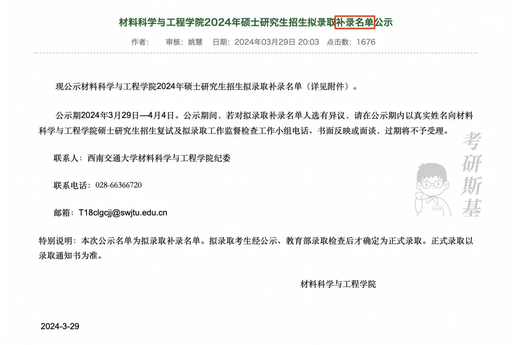 williamhill威廉希尔