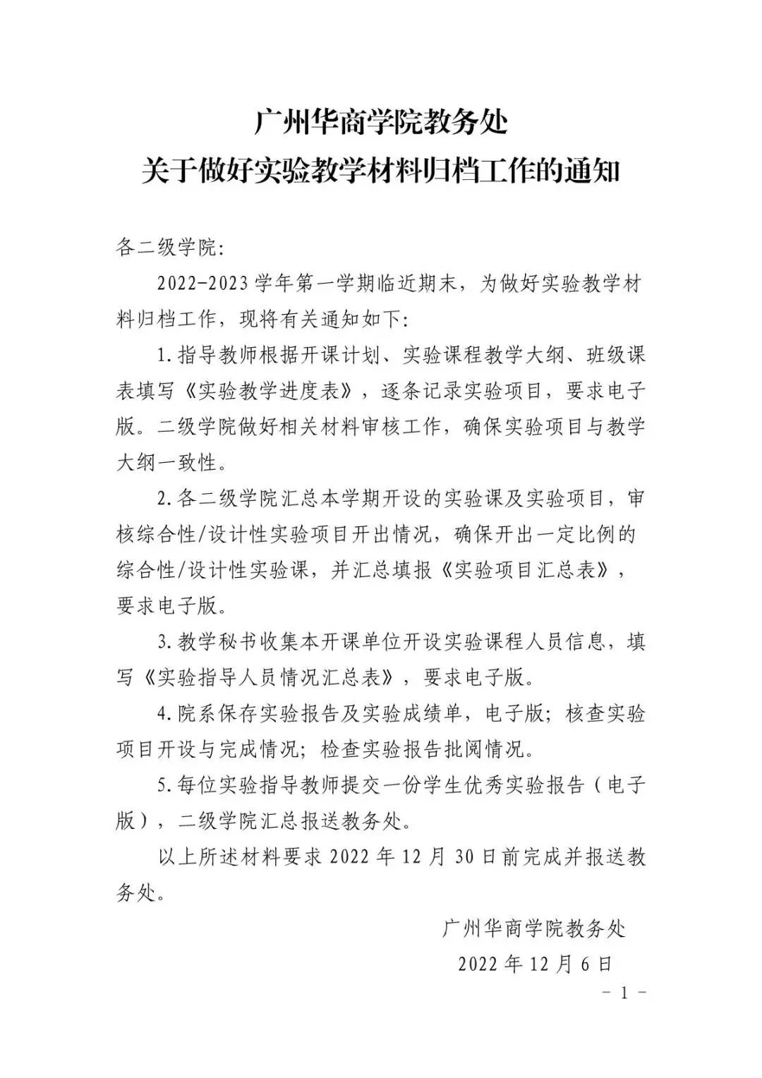 williamhill威廉希尔