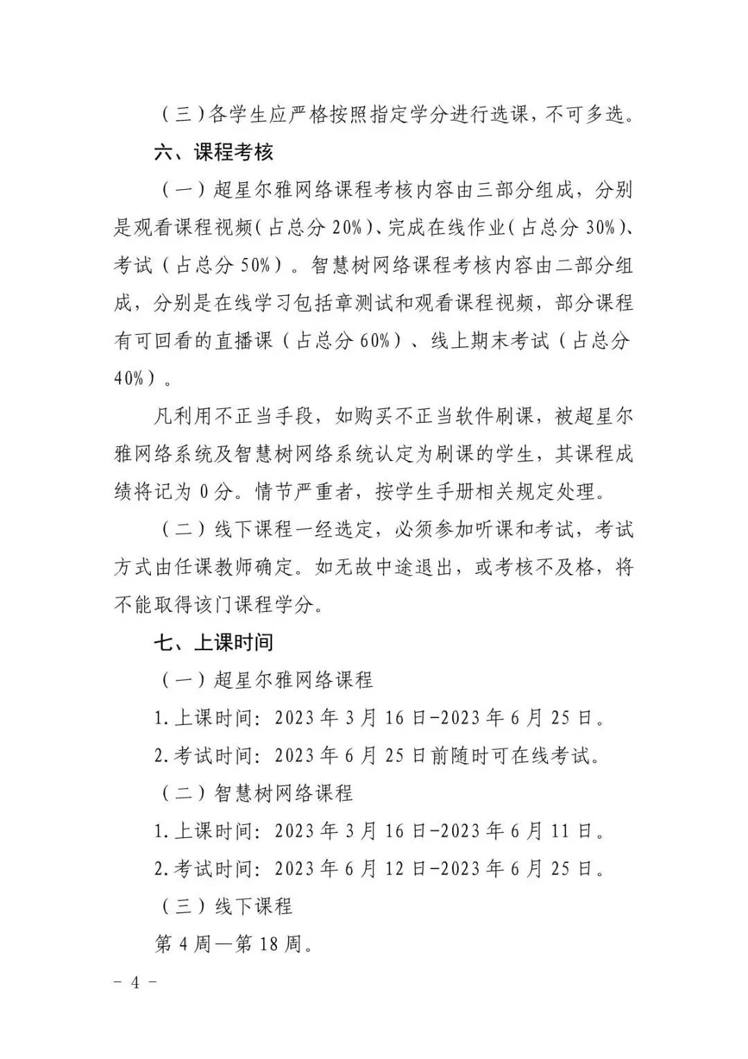 williamhill威廉希尔