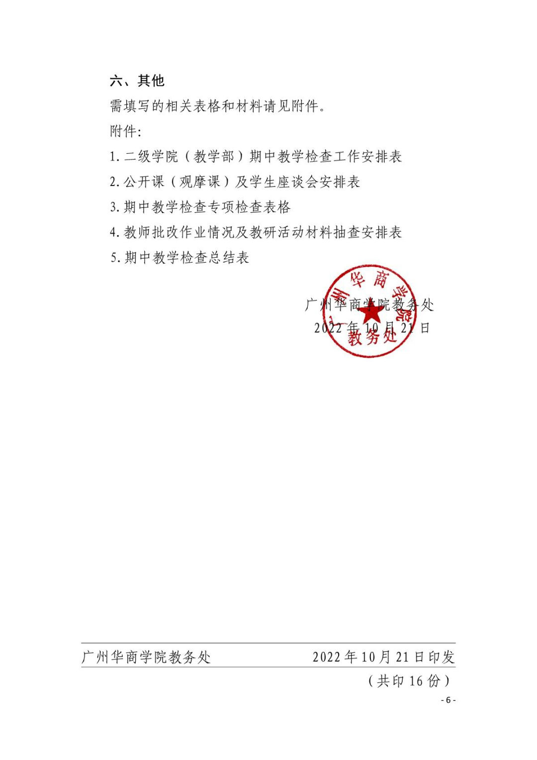 williamhill威廉希尔