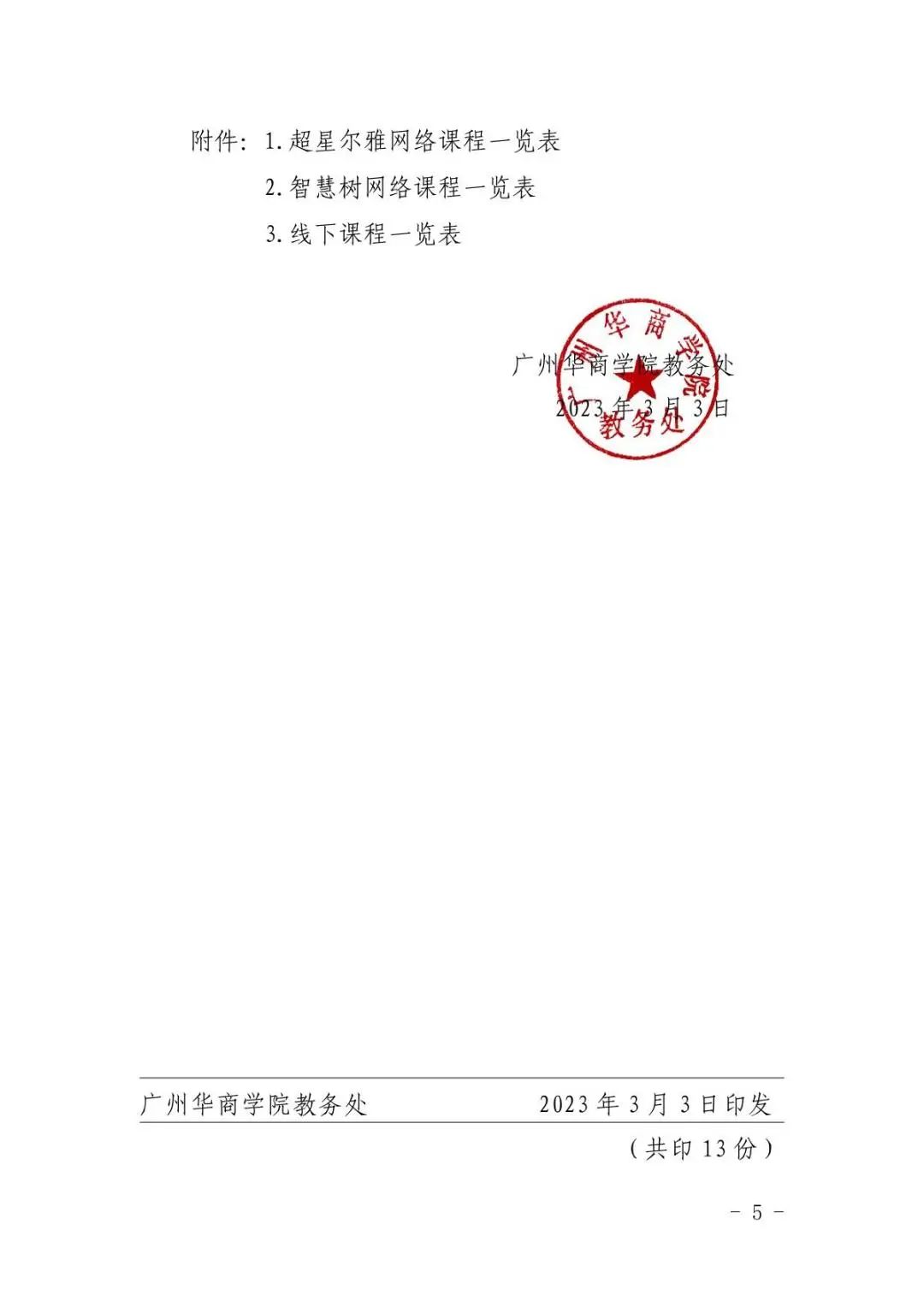 williamhill威廉希尔