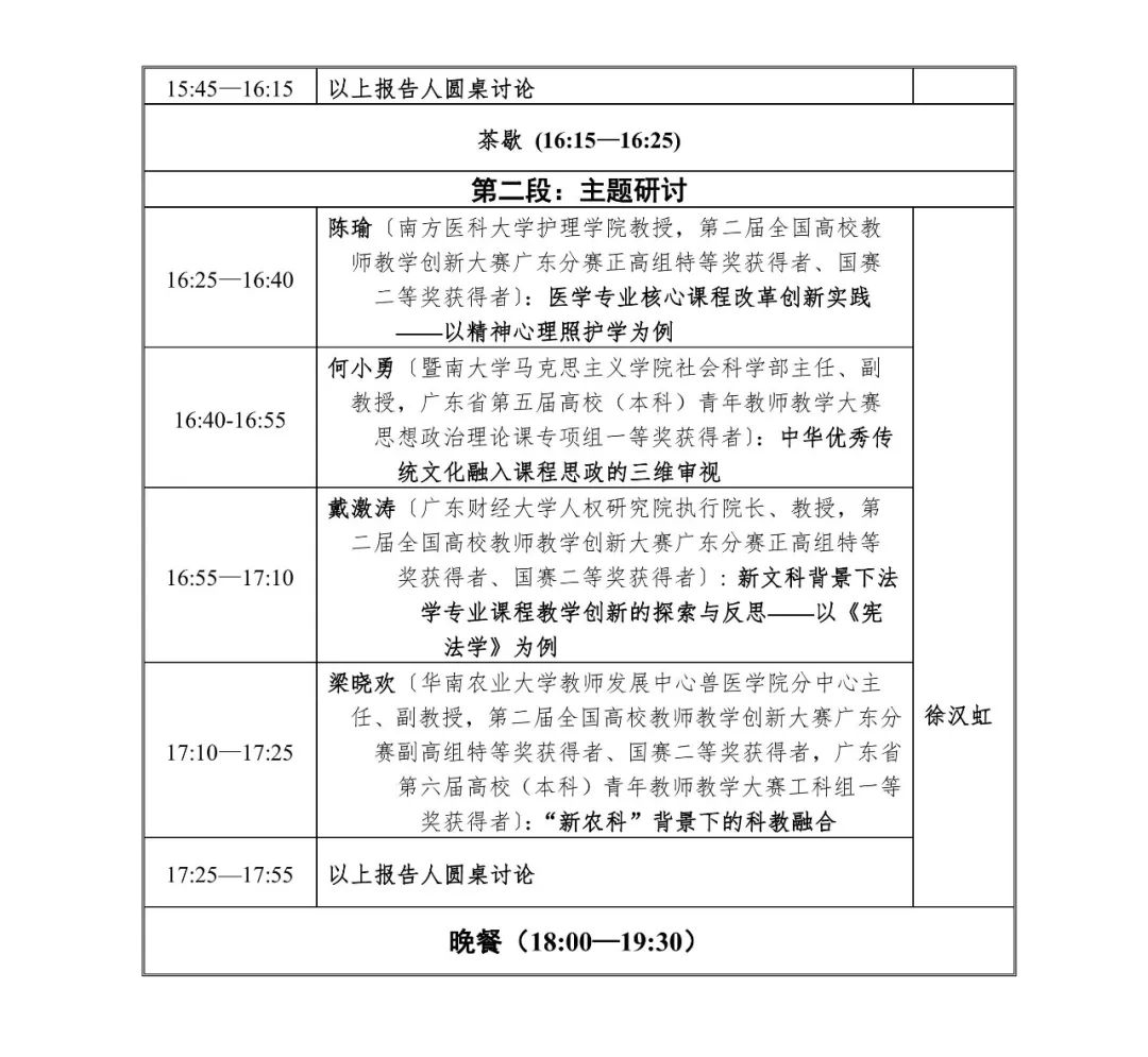 williamhill威廉希尔