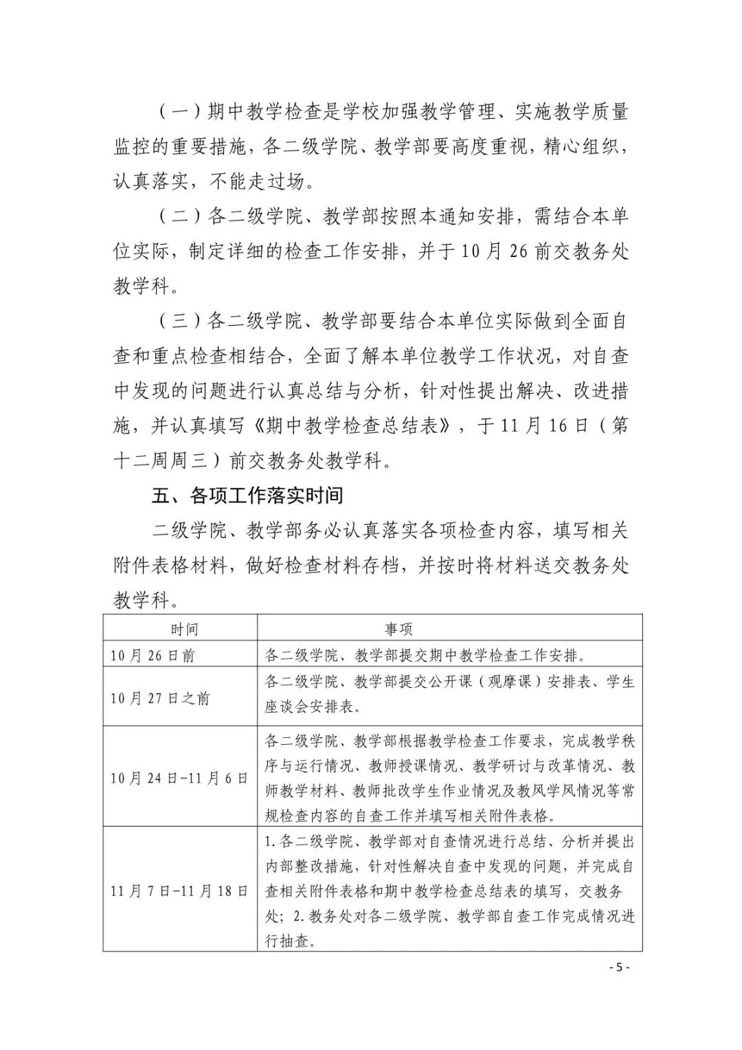 williamhill威廉希尔