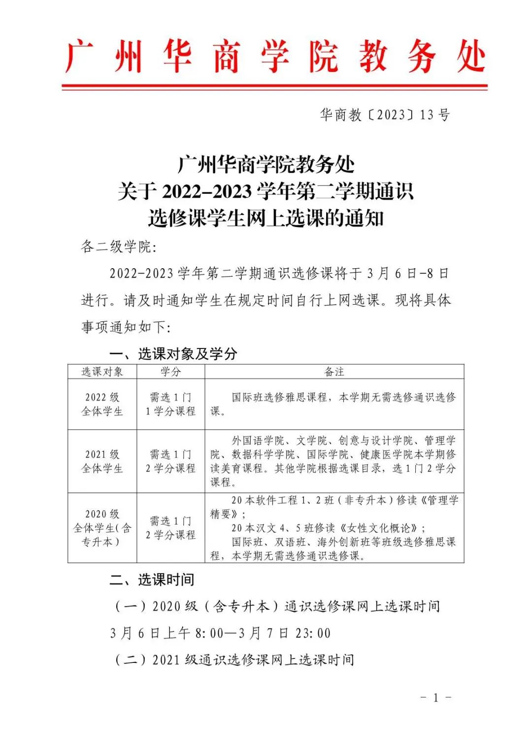 williamhill威廉希尔
