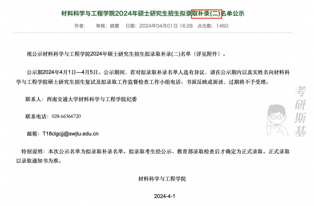 williamhill威廉希尔