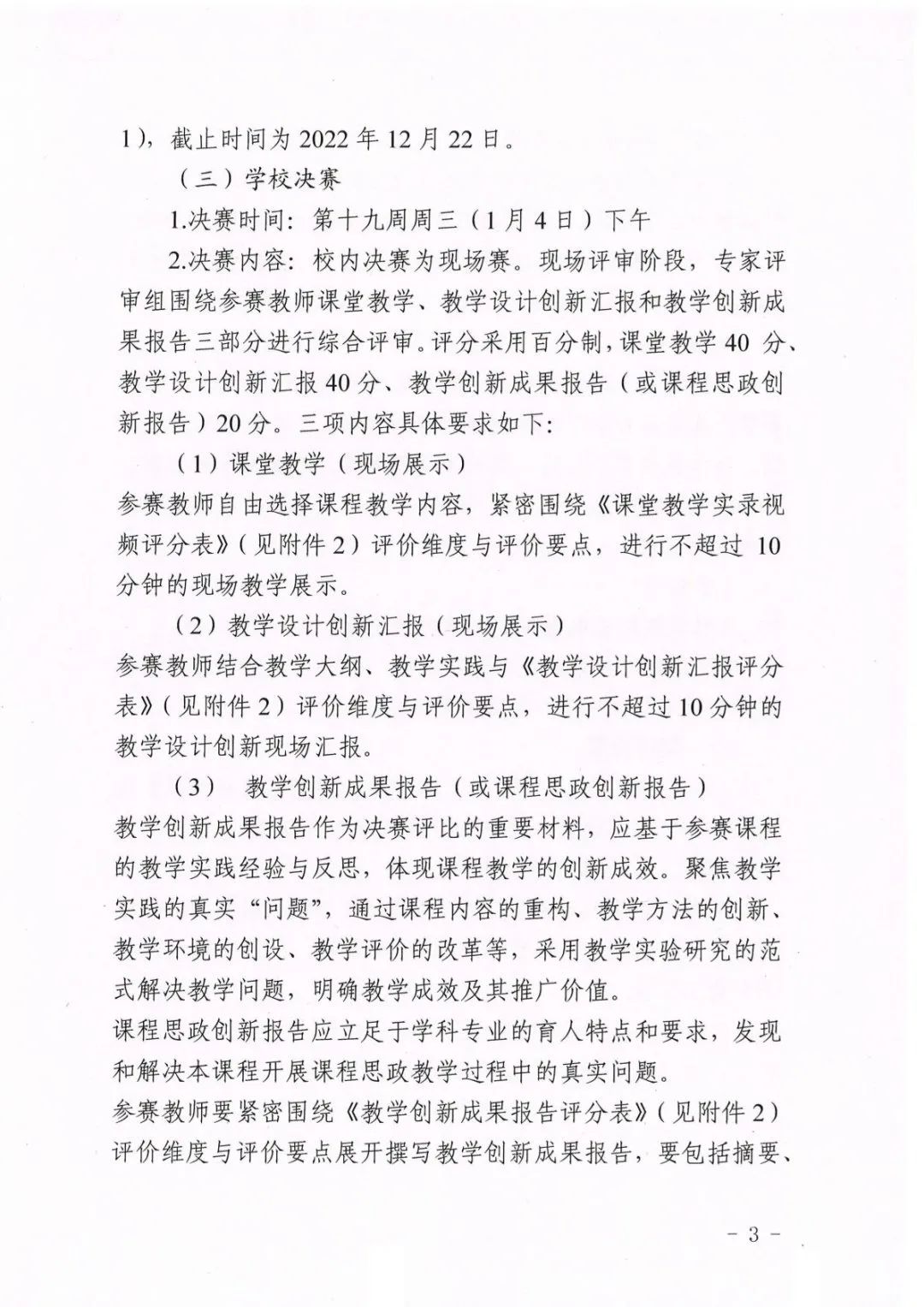 williamhill威廉希尔