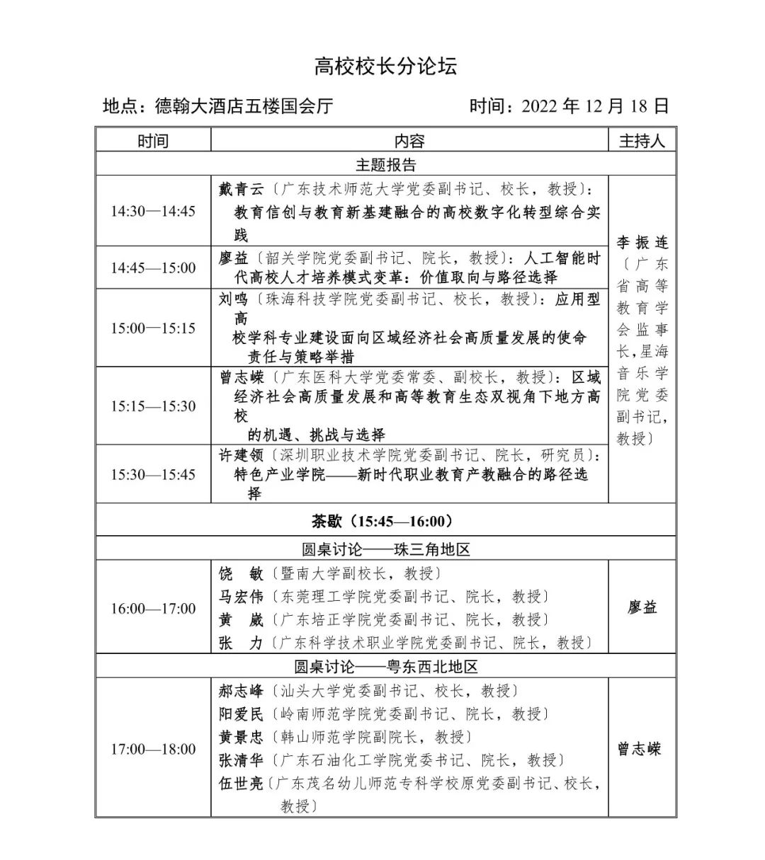 williamhill威廉希尔