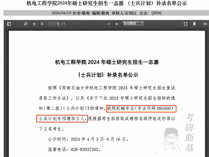 williamhill威廉希尔