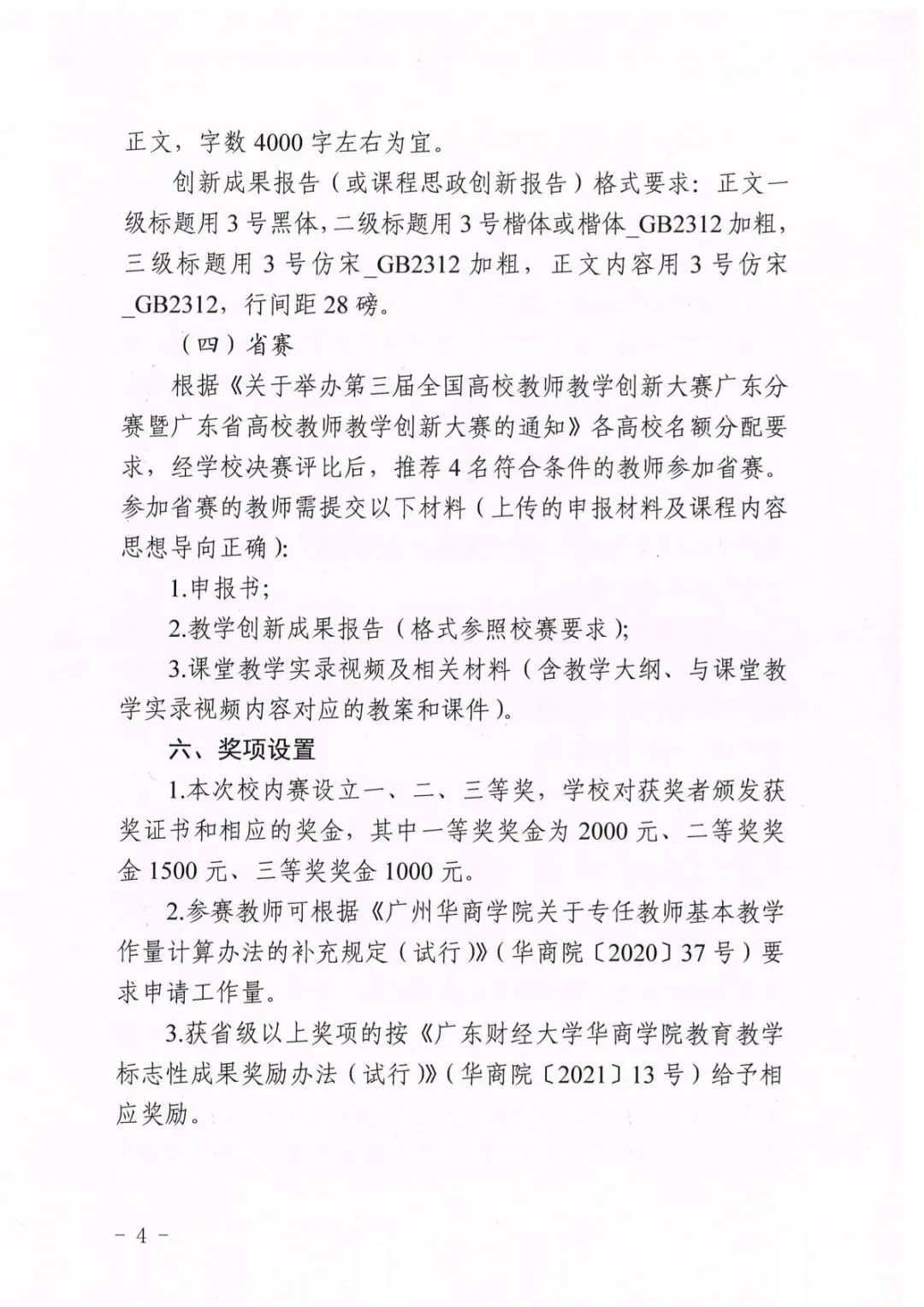 williamhill威廉希尔