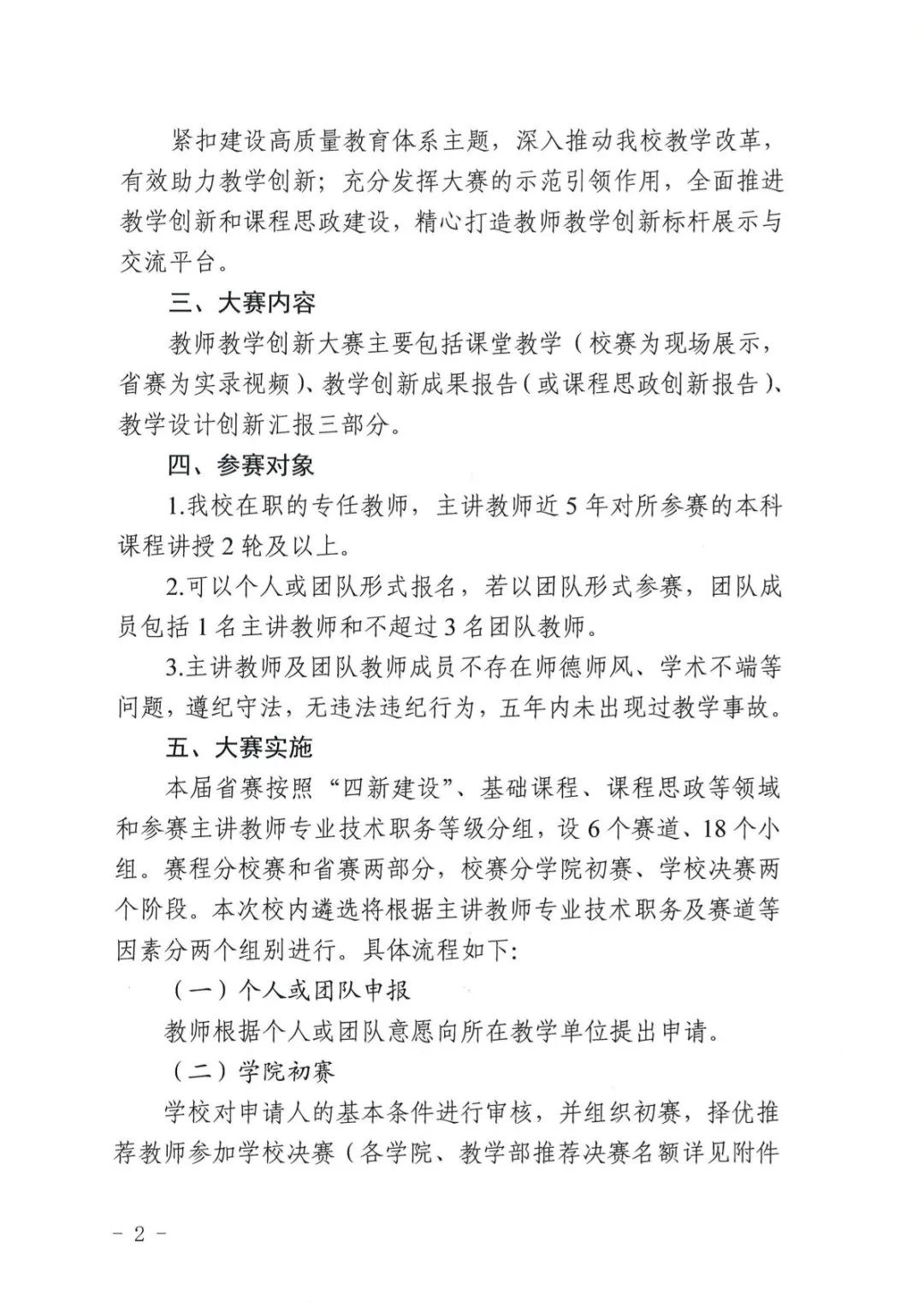 williamhill威廉希尔