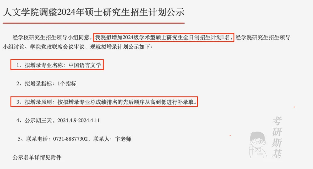 williamhill威廉希尔