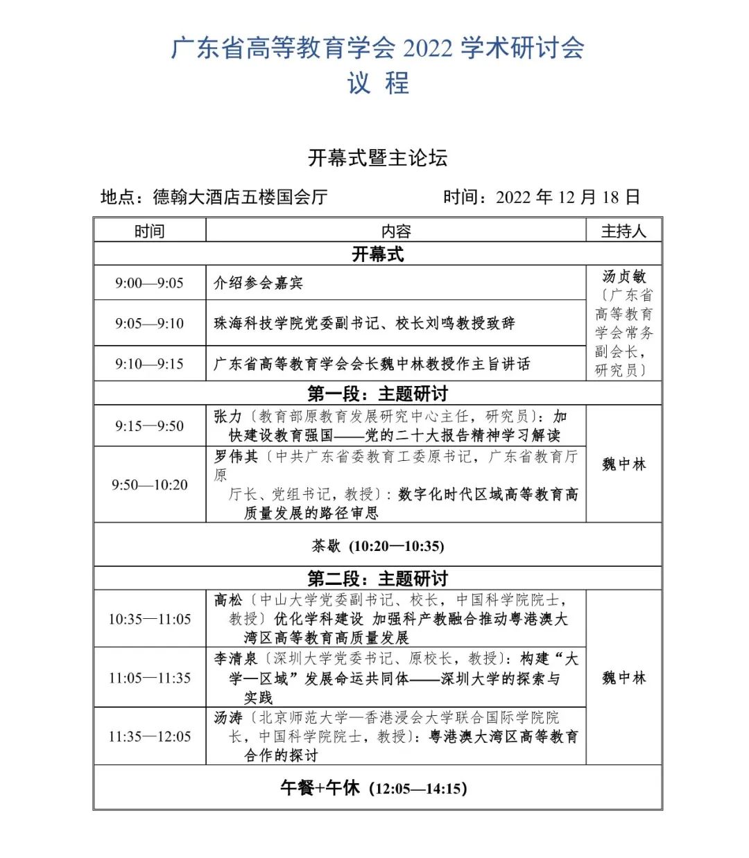 williamhill威廉希尔