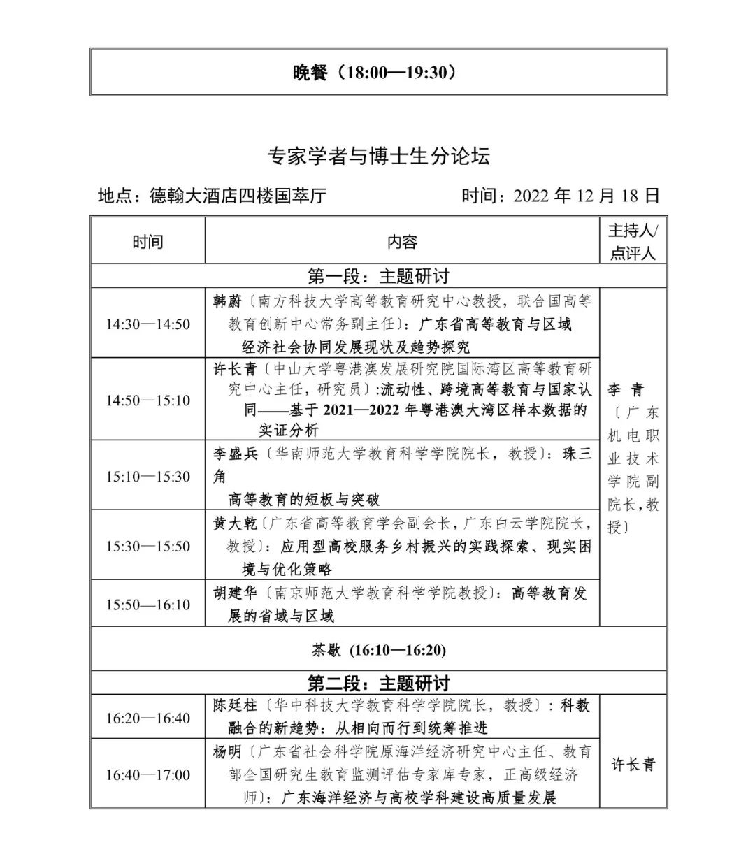 williamhill威廉希尔