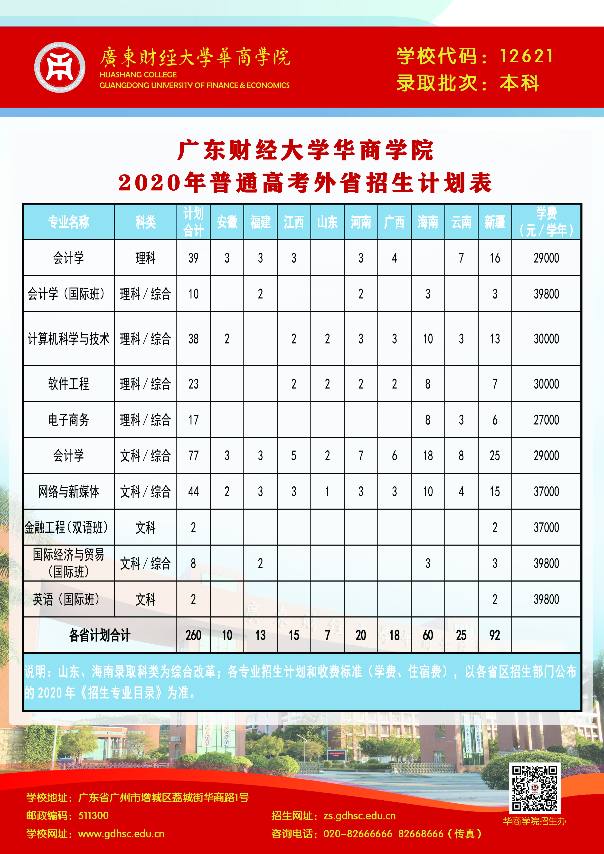 williamhill威廉希尔