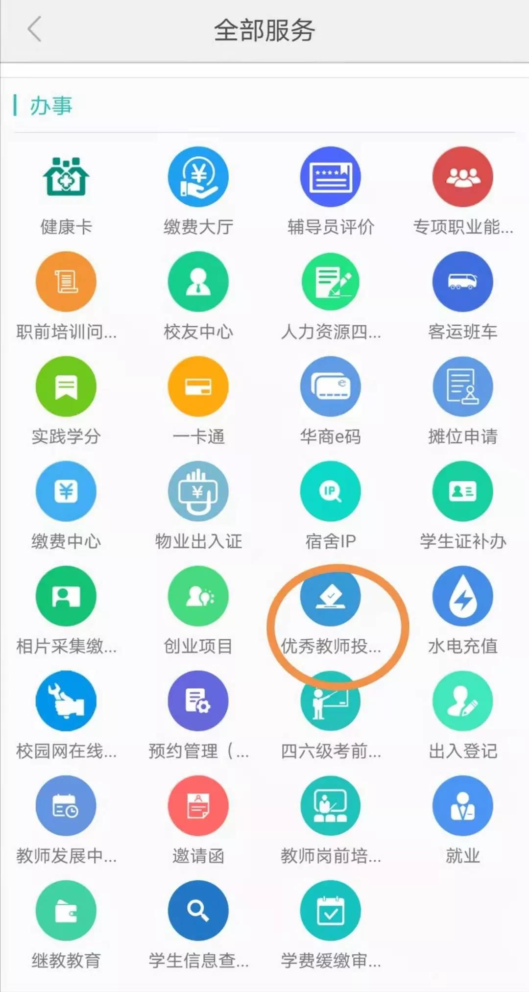 williamhill威廉希尔