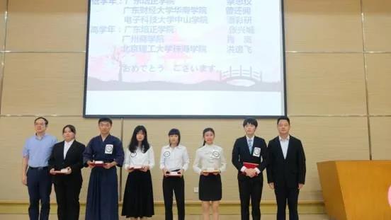 第六届广东省民办大学日语演讲比赛二等奖 williamhill威廉希尔
