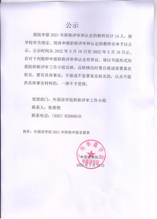 williamhill威廉希尔